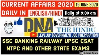 19 June 2020 current affairs daily in english and hindi | daily current affairs