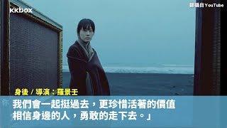 金曲29｜7 支 MV 風格大不同！金曲最佳音樂錄影帶這樣翻玩創意