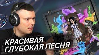 mzlff - игрушки | Реакция и разбор