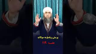 b-119.Online sorag jogaplar. Mufti Amanullah ahun.