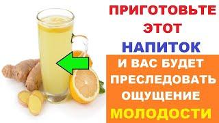 Как сделать натуральный энергетик  дома. POWER ENGINEER. NATURAL, HEALTHY ENERGY DRINK