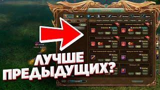 ЧТО ПО ШАНСАМ? ВРУМЫЧ СРАВНИВАЕТ ПРЕДЫДУЩИЕ СУНДУКИ С НЫНЕШНИМИ РУОФФ PERFECT WORLD КОРОБКИ ПВ