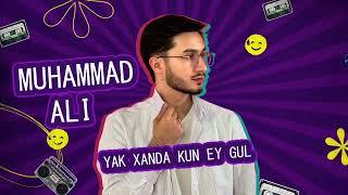 Muhammad Ali Hamidov - Yak handa kun ey gul (PREMYERA)