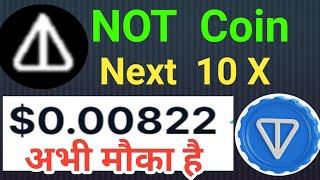 NOTCOIN  Next 10 X,  Buying अभी मौका है || Notcoin Mining || ICE Network Boom || Crazy Crypto Mintoo