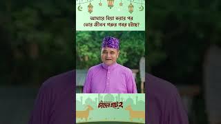 নাটক - চাঁদের হাট ২  #Cinemawala #Tawsifmahbub #KeyaPayel #Banglanatok