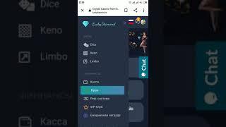 Luckydiamond.io заработок с крана