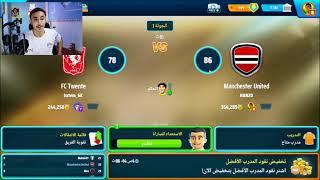 Real Madrid vs Al-Hilal 3-2 - All Goals & Highlights - Club World Cup 2025