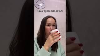 Чистить организм очень важно