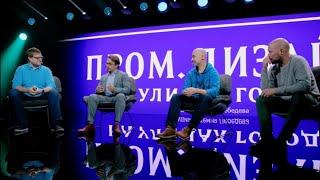 Промышленный дизайн. Искусственный интеллект против дизайнера