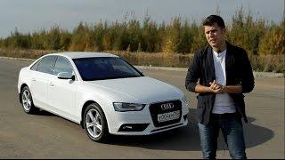 Audi A4 Тест-драйв.Anton Avtoman.