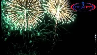 Музыкальный фейерверк Свадебный подарок (пиротехническое шоу, проведение фейерверков)