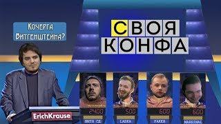 МЭДДИСОН И ЛАСКА В ГОСТЯХ У УБЕМАРГИНАЛА (26.09.2018)