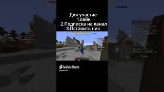 РОЗЫГРЫШ КИТА ДИКТАТОРА ProxWorld #minecraft #майнкрафт #подпишись