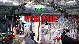 WARFACE.CZ SCORPION Evo3 A1 VS DESERT TECH MDR-C.ЧТО ЖЕ КРУТИТЬ?