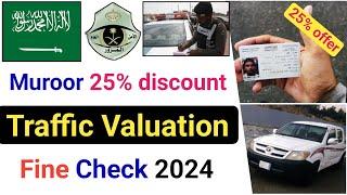 Muroor 25% discount for traffic Valuation 2024 ! how to check traffic Valuation in Saudi Arabia