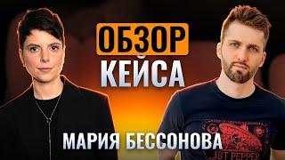 Мария Бессонова - Сложный кейс | Реставрации на микроскопе | Композитные виниры