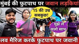 Young girls on Mumbai's footpaths are forced to give birth to children||Mumbai Homeless people life