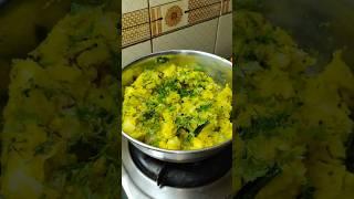 Batatyachi Bhaji | Quick Yellow Potato Bhaji #shorts #batatabhaji #recipe #youtubeshorts #viral