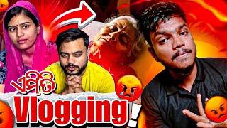 ଏମିତିକା Vlog କେବେ ଦେଖିନଥିବେ | Boobal BQ | Radha and Sraddha Vlogs