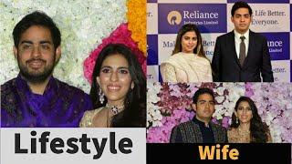 Akash Ambani Lifestyle | 2020 | Family, Net Worth, Biography, Wife, Girlfriend,Salary,Age