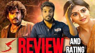 KA movie Review / Kiran Abbavaram KA movie Review