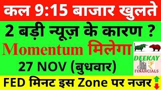 कल 9:15 बाजार खुलते Nifty Prediction For Tomorrow Banknifty Wednesday 27 November Market Prediction