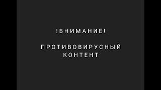 Коронавирус, adios! (Little Big "UNO" кавер на трёх балалайках)