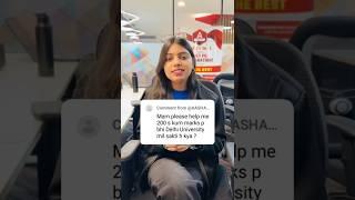 Can I get into Delhi University with less than 200 marks?  #cuetpg2025 #viral #trendingshorts #s...