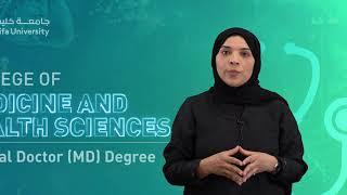 KU- College of Medicine and Health Sciences - Dr.Habiba Alsafar