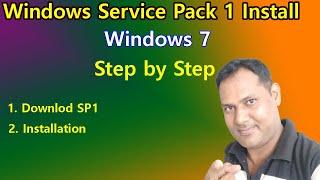 How To Install Windows 7 Service Pack 1 || Windows 7 Service Pack 1 Kaise Install Karen 