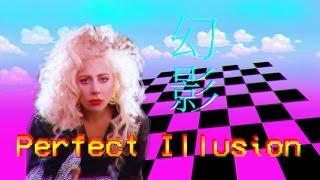 80s Illusion is the Perfect Illusion - 80s Remix of Lady Gaga