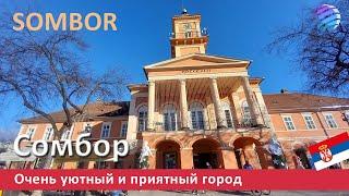 Sombor, Serbia ▶ Сомбор, сказочно красивый город