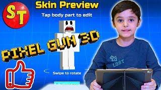 Pixel Gun 3D СКИНЫ собственного производства! Пиксель Ган летсплей по русски | funny kids.