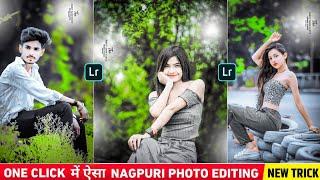 Instagram Ka Trending Nagpuri Photo Editing 2024 | Lime Green Effect Lightroom Photo Editing