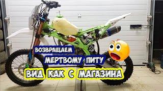 RACER CRF125  - восстановление убитого питбайка 