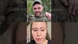 “Если кто-то что-то знает, не важно, хорошее или плохое, пожалуйста, сообщите”