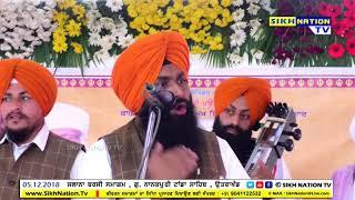 BARSI SMAGAM BHAI GURPARTAP SINGH PADAM DHADI JATHA | G. Nanakpuri Tanda sahib Live 05122019 PART 2