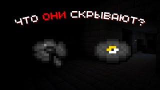 Что ДЕЙСТВИТЕЛЬНО скрывают за собой Пластинки 11 и 13? | Minecraft