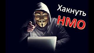 Как пройти любой тест НМО за 2 минуты