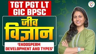 Tgt Pgt Biology ‘Endosperm- development and types’ | Lt Gic biology class BY  - DEEPSHIKHA MA'AM