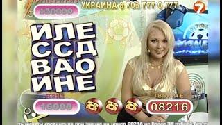 Спортмания -  2009 Милена