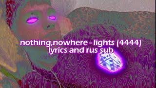 nothing,nowhere. - lights (4444) lyrics and rus sub