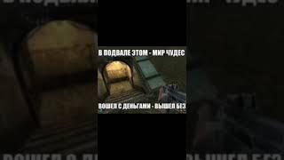 Баги и приколы сталкер#9