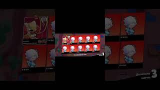 #бравлстарс #бравл #brawlstars #рекомендации это нулс спасибо вам всем не забывайте подписываться