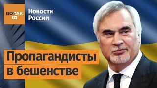 Меладзе продолжил фразу "Слава Украине". Депутаты хотят лишить его гражданства РФ / Новости России