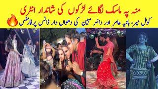 Yashma Gill Sister Mehndi Night | Komal Meer Dance | Hania Amir Dance | Dananeer Mobeen Performances