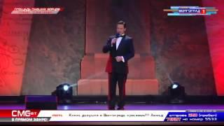 VITAS - Берега России / Shores Of Russia. Volgograd May 8 2015