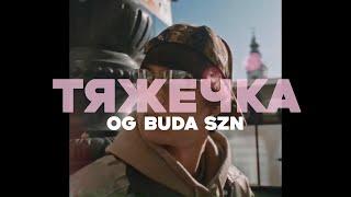 [FREE] OG Buda x Mayot x SZN Type Beat - "Тяжечка"