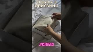 Женские сумочки jacquemus