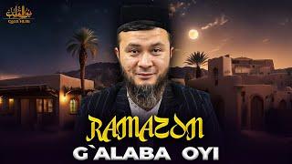 RAMAZON G'ALABA OYI | USTOZ ABU HANIFA | RAMAZON SUHBATLARI